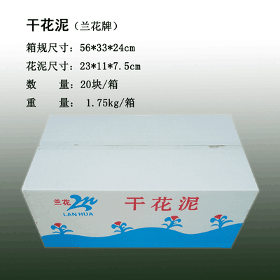鲜花泥 干花泥 插花花泥 婚庆制作材料开业花篮花泥保鲜花泥|msdalam kategori penghantaran bunga/bunga simulasi/tumbuhan berkebun, DIY bunga tiruan bahan, Pengeluaran bahan-bahan (baru), lain - dari Buy2taobao.com untuk memberikan perkhidmatan ejen Taobao profesional membeli