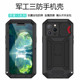 iphone16手机壳个性16e创意苹果14简约14plus镜头全包14pro防摔13mini金属硅胶15pro三防16promax新款保护壳