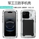iphone16手机壳金属硅胶散热15镜头全包防摔苹果15pro个性创意磁吸充电16e新款14promax带架潮牌16plus保护壳
