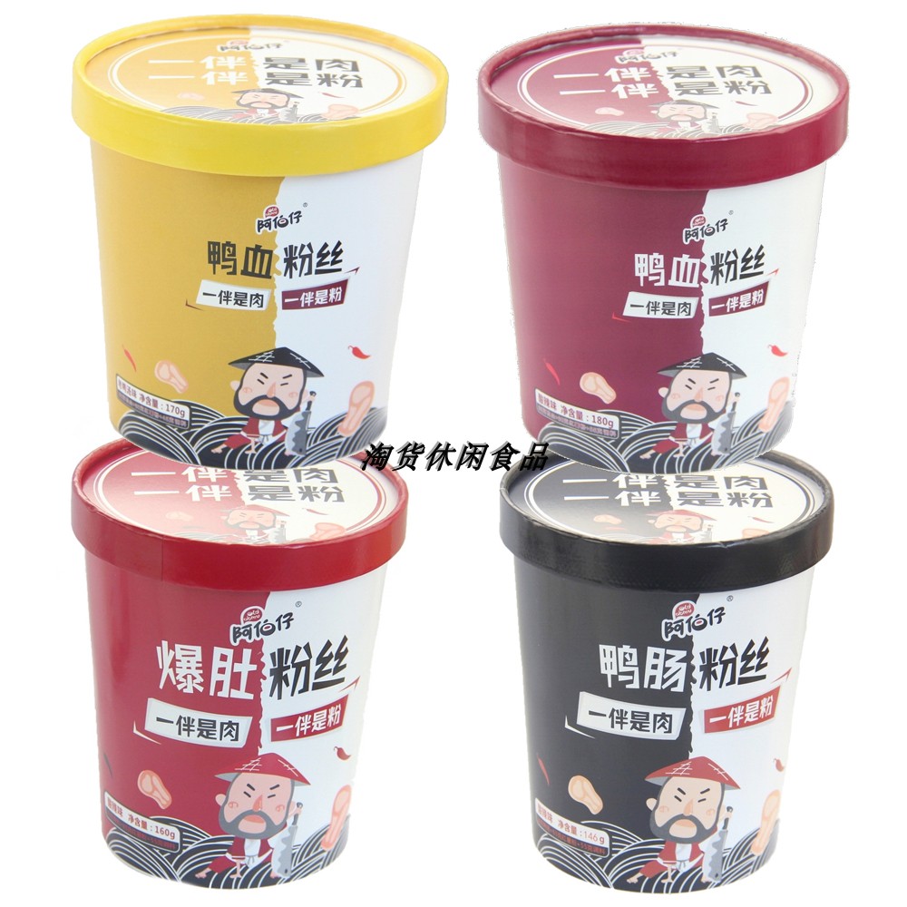 阿伯仔爆肚鴨腸鴨血粉絲湯8桶裝網紅酸辣粉紅薯粉方便速食在類目 糧油米麪/南北乾貨/調味品, 方便速食, 方便粉絲/米線/螺蛳粉中 - 來自Buy2taobao.com提供專業的淘寶代購服務
