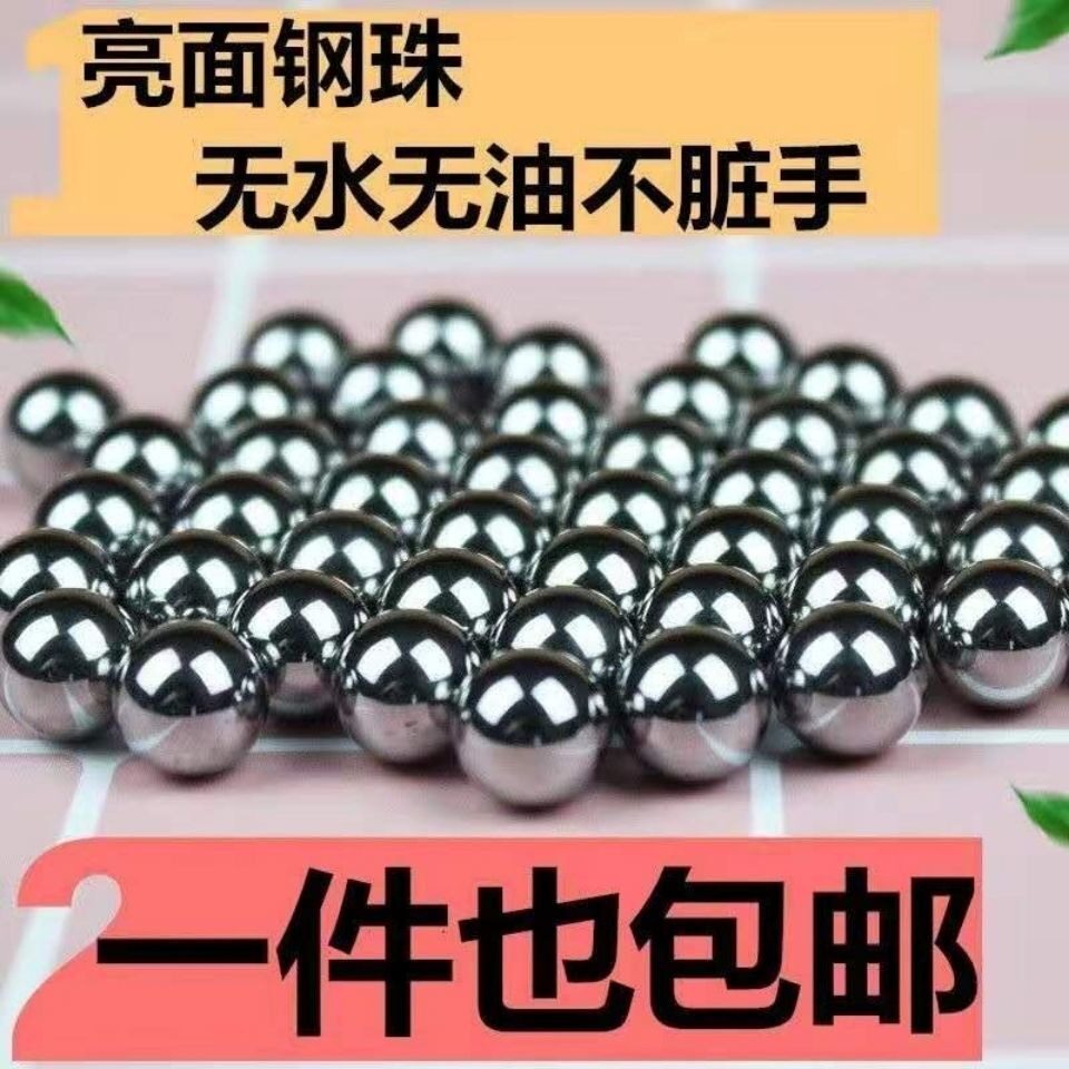 5kg10kg弹弓子弹6.4-11mm无水无油子弹5公斤弓粮标准钢珠快递包邮