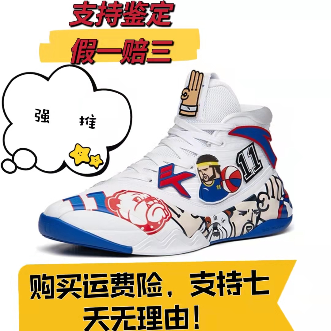 kt6剁手