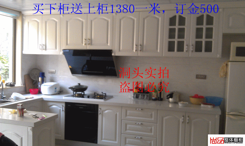 压模板 厂家直销 温州 瑞安 乐清整体橱柜订做 下柜+台面 送上柜|ruв категории весь дом настройки, кухонный шкаф и аксессуары, кухонный шкаф - от Buy2taobao.com для оказания профессиональной услуги покупки агента Taobao