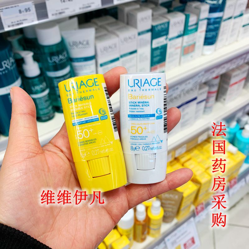 现货 法国原版Uriage依泉舒敏特护眼唇防晒棒8G 无底色粉底色膏体