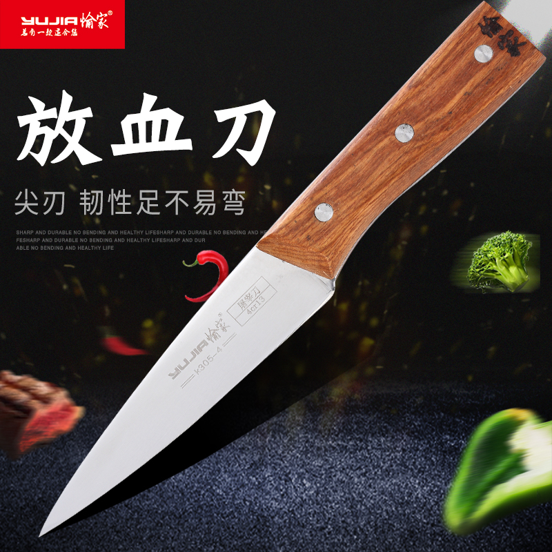 杀猪宰牛放血刀具肉联厂专用刀宰羊刀牛肉刀屠夫专用放血刀具德国