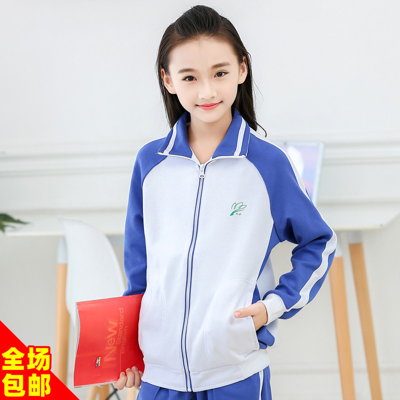 深圳市统一小学校服正品女款冬衣秋冬季运动服拉链外套包邮纯棉布