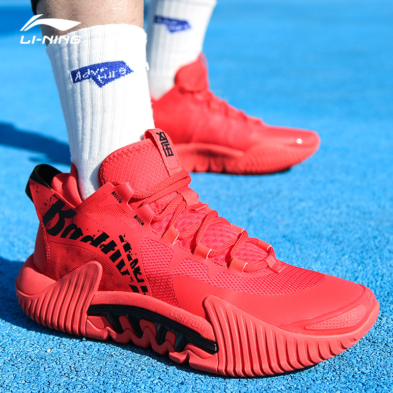 李宁篮球鞋男鞋新款badfive反伍2低帮耐磨防滑实战运动鞋abfs003