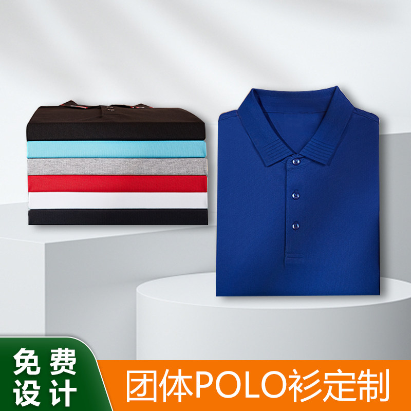 工作服定制翻领polo衫夏季短袖刺绣4s店奔驰宝马奥迪订做员工衣服