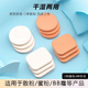乳胶粉扑影楼大号粉扑美妆粉饼海绵洗脸化妆师专用干湿两用粉底扑