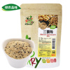 台湾进口 全食物日记三宝粉 小麦胚芽 啤酒酵母 大豆磷脂 150g 台湾进口 全食物日记三宝粉 小麦胚芽 啤酒酵母 大豆磷脂 150g
