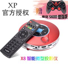 XP便携x8家用微型投影机无线高清手机wifi投影仪无屏电视游戏手柄