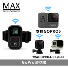 MAX运动相机配件gopro hero5/4/Session 遥控器Smart Remote配件