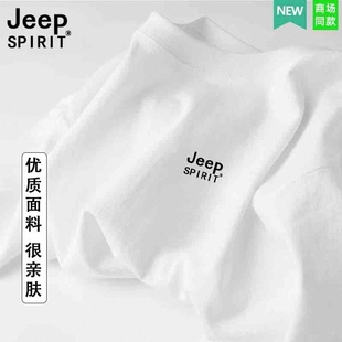 JEEP吉普纯棉短袖t恤男2024新款春秋季黑色重磅休闲情侣打底衣服