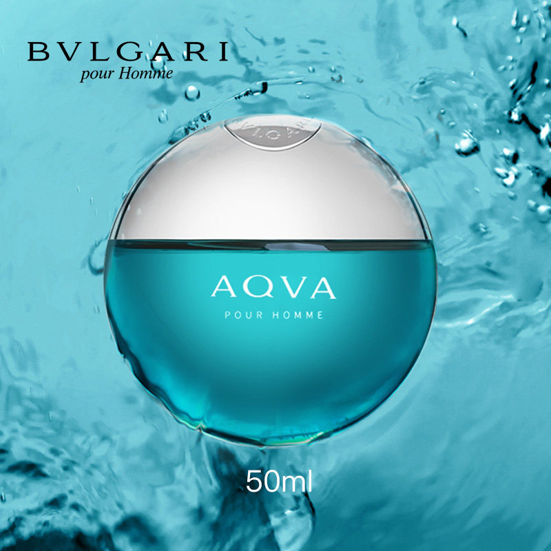 bvlgari宝格丽碧蓝海蓝活力海洋水能量男士淡香水清新持久小众香