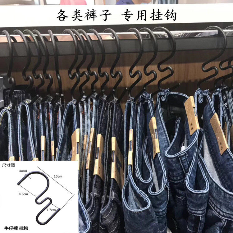 钩挂钩裤子挂钩挂衣钩子衣服钩 s 勾子服装店 s 型金属挂钩烤漆 s 钩