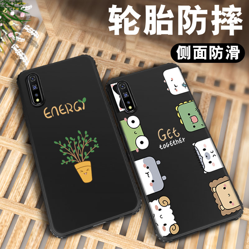VIVOIQOO手机壳NEO855竞速版无缝vivoy7s潮男vivoz5网红磨砂套vivo硅胶防摔vivoiq软壳iQOO创意iq00潮牌爱酷