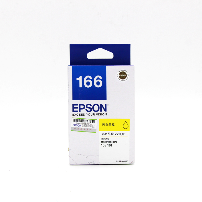 【原装正品】原装Epson 爱普生 打印机T166墨盒T1661墨盒 适用于 ME10 ME101墨盒