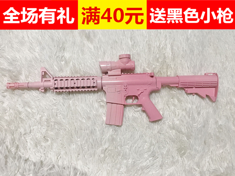 绝地求生/刺激战场吃鸡m416粉渐变cos道具枪软妹拍照道具枪