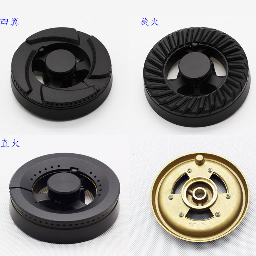 适合西门火盖燃气灶博/世全铜火盖配件燃烧分火器头灶具包邮