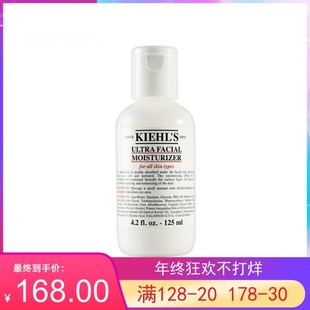 日上免税 Kiehls/科颜氏高保湿乳液125ml  温和滋润深层补水保湿