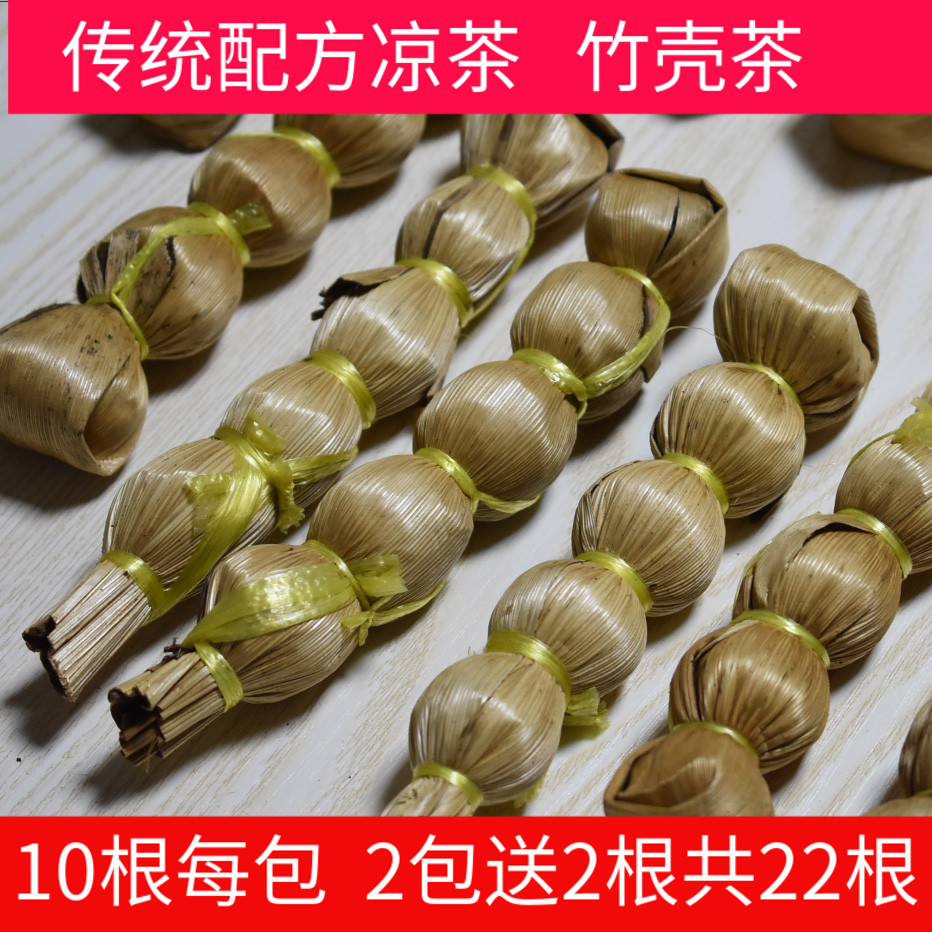 连味园竹壳茶广东凉茶传统河源紫金特产金银花茶四季10根葫芦茶|ruв категории чай, эрзац/цветы/фрукты/переработки чая, эрзац/цветочный чай - от Buy2taobao.com для оказания профессиональной услуги покупки агента Taobao