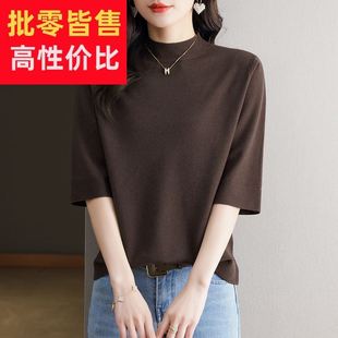 中袖上衣七分袖t恤半高领针织打底衫女半袖2024新款春秋洋派小衫