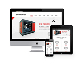 html5/h5 response Adaptive mobile phone enterprise Website Source Template Pursuing a dream Machinery equipment Backstagein the Shop/Network Services/Software , Cloud Computing , Web page/Page Design/Source code category - from Buy2taobao.com to provide professional Taobao agent buy service