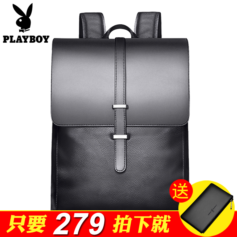 PLAYBOY花花公子双肩包怎么样,好不好