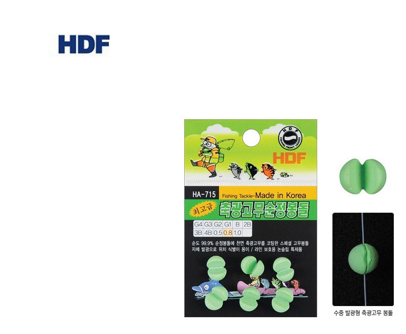 HDF Korea Haidong HA 715 Noctilucent Clip lead Slide Counterweight fast replacein the Outdoor/Mountaineer/Camping/Travel Goods , Fishing equipment , Other Fishing Supplies category - from Buy2taobao.com to provide professional Taobao agent buy service