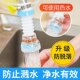 水龙头花洒防溅水过滤器厨房通用自来水滤水器家用防溅头延伸器嘴