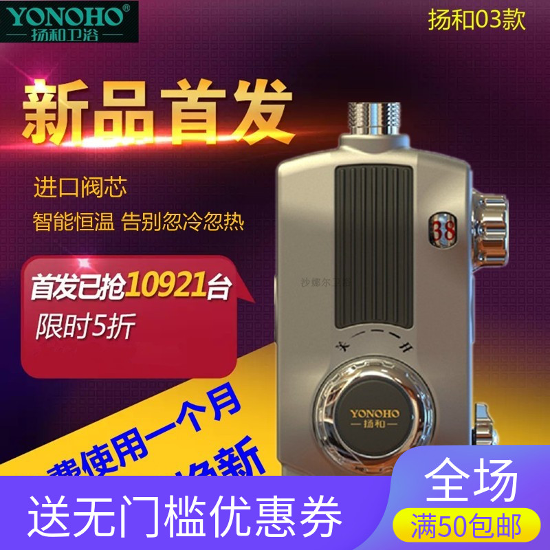 揚和恒溫混水閥太陽能熱水器明裝水溫自動調節器冷熱淋浴花灑龍頭在類目 家裝主材, 衛浴用品, 衛浴龍頭, 淋浴花灑龍頭(套裝)中 - 來自Buy2taobao.com提供專業的淘寶代購服務
