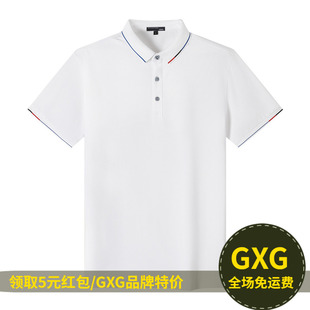 GXG 夏新品时尚简约商务款翻领polo衫男式短袖上衣GED12417652