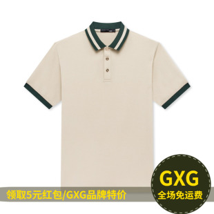 GXG 爆款推荐夏新品时尚撞色休闲百搭男士Polo衫短袖 GHE1240109C