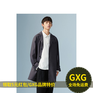 GXG 波纹几何系列秋冬休闲男深灰色中长款风衣外套GD1080902G