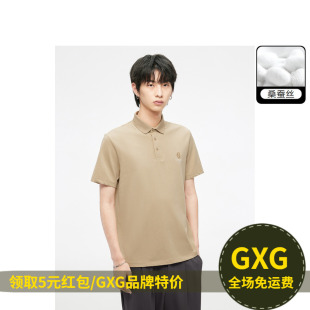 GXG 男装双色精致刺绣时尚简约商务短袖polo衫夏新品G10E1240377B