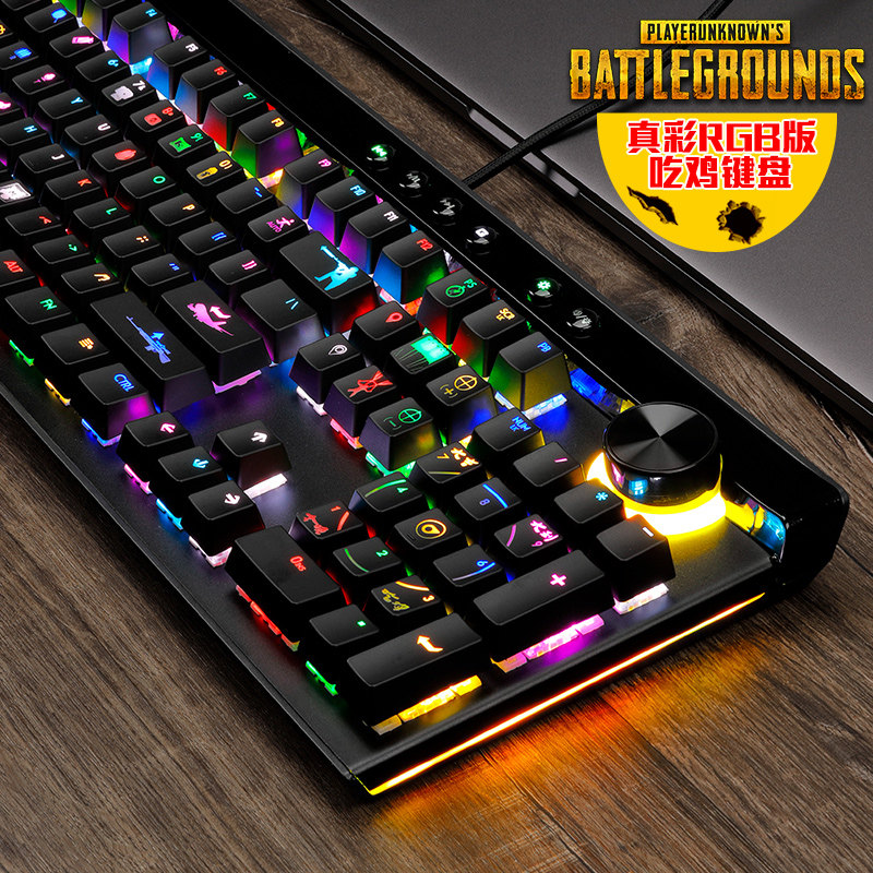 黑爵机械键盘_黑爵ak45电脑笔记本巧克力吃鸡神器刺激战场机械键盘手