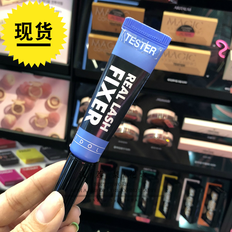 韩国ARITAUM爱茉莉睫毛雨衣睫毛定型膏打底持久防水卷翘不晕在类目 彩妆/香水/美妆工具, 睫毛膏/睫毛增长液中 - 来自Buy2taobao.com提供专业的淘宝代购服务