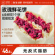 玫瑰鲜花饼现烤云南特产经典传统手工糕点点心休闲零食品小吃6个