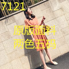 气质连衣裙2018新款女复古显瘦长裙夏收腰v领雪纺裙子短袖休闲裙