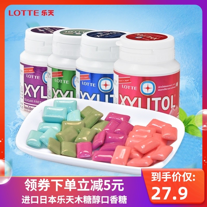 进口日本乐天薄荷味木糖醇口香糖清香口气去口臭无蔗糖盒装随身装