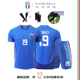 2425意大利球衣博努奇足球服套装男女成人儿童世预赛比赛队服定制