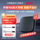 天猫魔盒8Air SE电视盒子家用网络电视机顶盒4k免费高清播放器