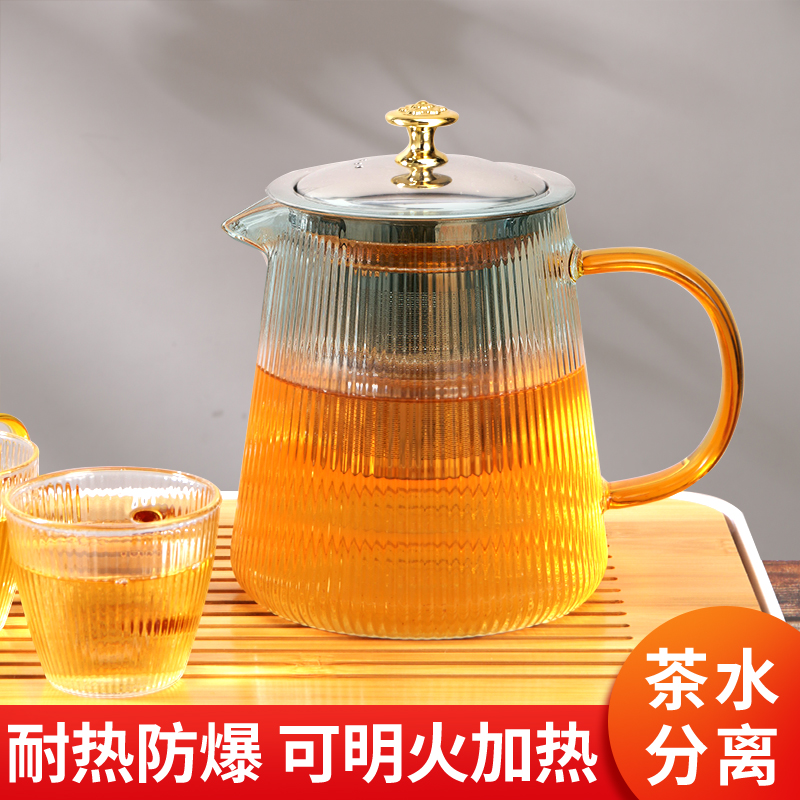 茶壶玻璃家用单壶耐高温茶具冲煮茶器