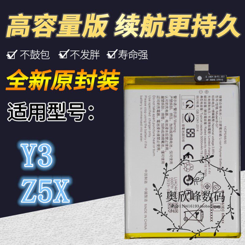 vivo电池tokulo适用z5xy3手机电池bg7内置z5手机电池