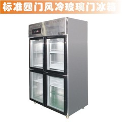 商用四门 冰箱 标准风冷玻璃四门冰箱-标准风冷冷藏四门冰箱