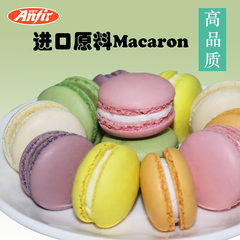 Anfir/安菲尔马卡龙12枚装法式甜点香甜美味休闲零食品糕点心包邮
