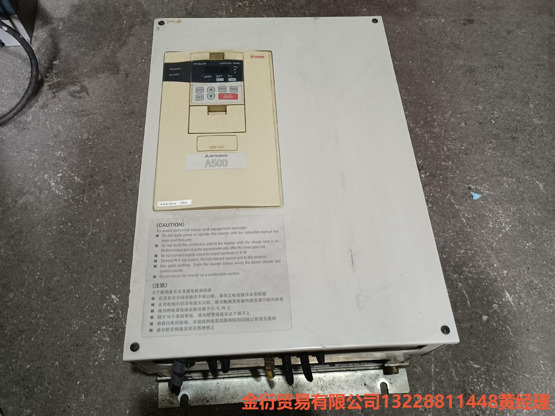 原装拆机三菱变频器，FR-A540-30K-CH，30KW，金衍议价商品