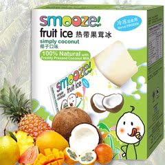 印尼smooze舒慕喜椰子口味果茸冰水果饮料 绿色儿童椰汁奶十支装