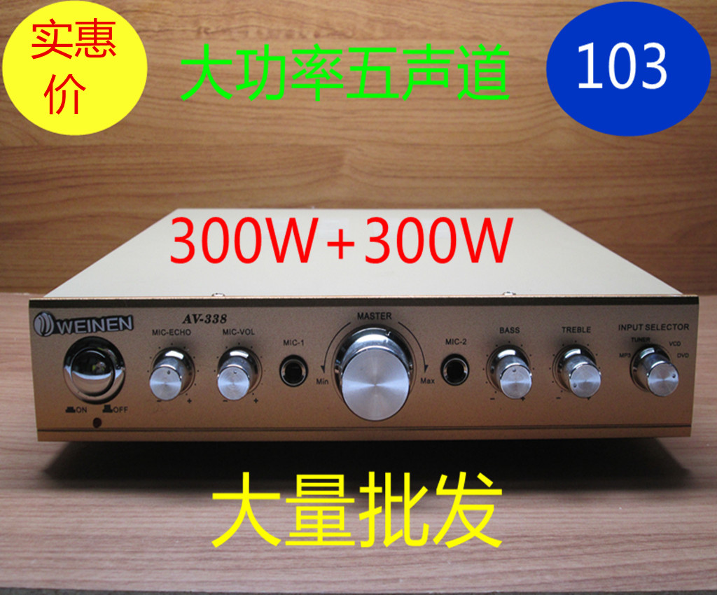 2.0功放机大功率家用音响HiFi功放发烧功放OK 电脑桌面混响功放|ruв категории видео электрических приборов, HIFI оратор/усилитель/инвентарь, усилитель - от Buy2taobao.com для оказания профессиональной услуги покупки агента Taobao