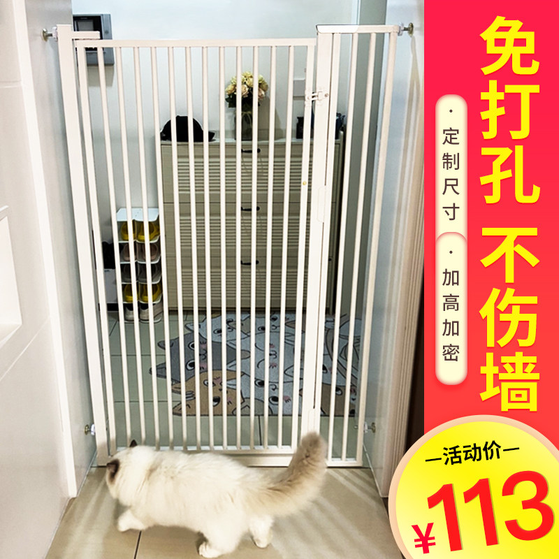 宠物围栏防猫栅栏挡狗护栏室内隔离门栏猫咪隔断栏杆栅栏门免打孔